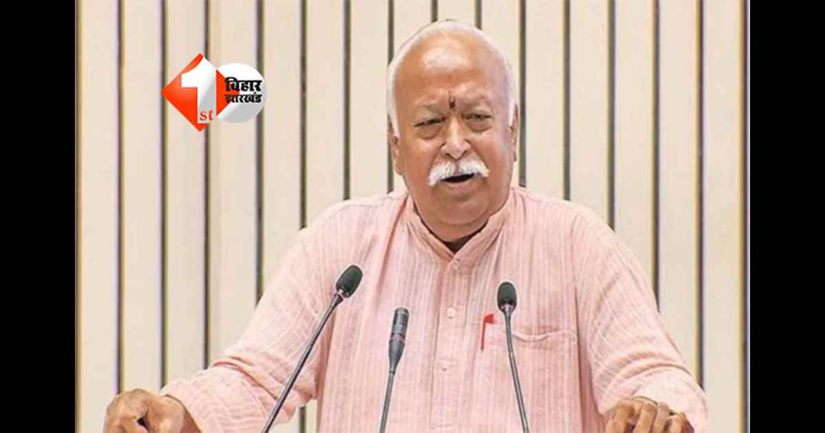 Mohan Bhagwat