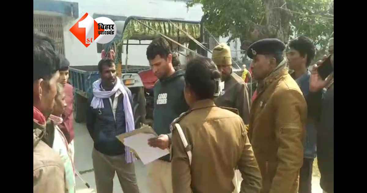 Bihar Crime News