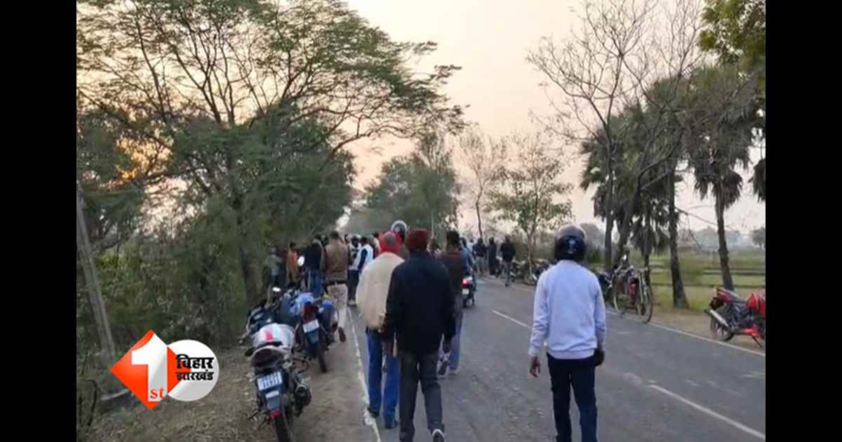 Bihar Crime News