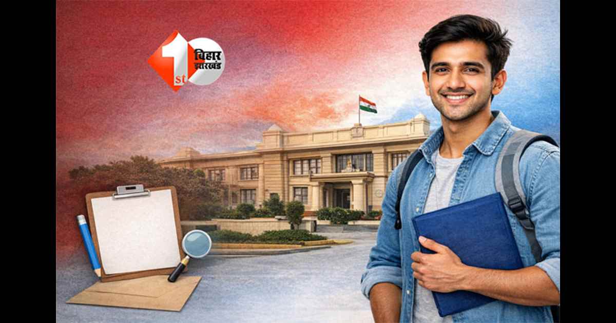 Bihar Government Job 2026 : BSSC इंटर लेवल भर्ती 2026 आवेदन और फीस भुगतान की तारीख बढ़ी, 24,492 पदों पर भर्ती का सुनहरा मौका