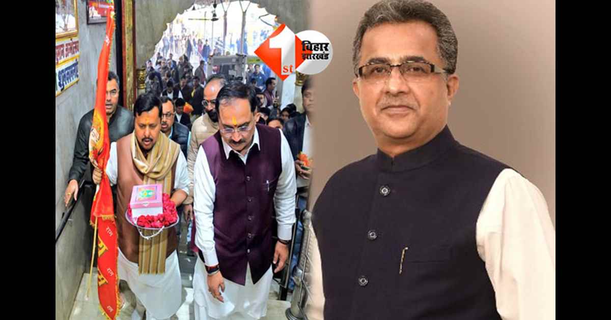 भाजपा के राष्ट्रीय अध्यक्ष बनने पर नीतीश मिश्रा ने नितिन नबीन को दी बधाई, कहा..युवा नेतृत्व से बीजेपी को मिलेगी नई दिशा