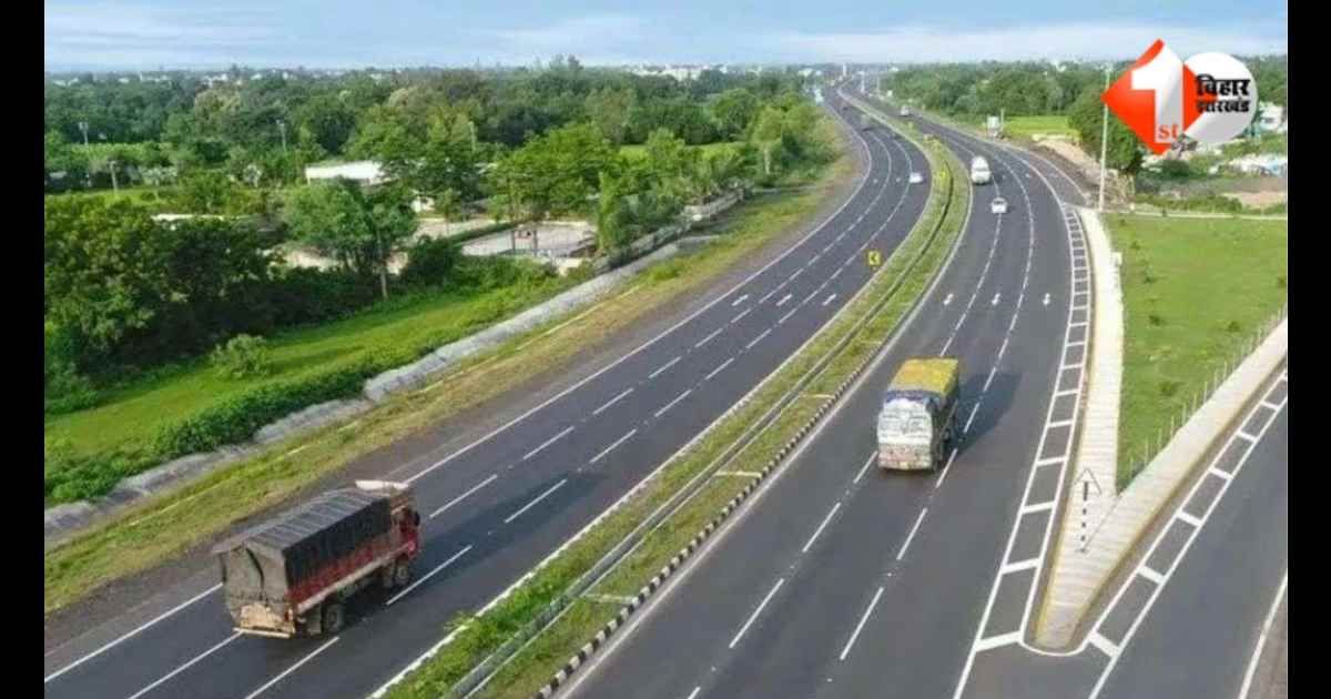 Patna Purnea Expressway Bihar Expressways News Patna Purnia Six Lane Expressway NHAI Bihar Project Bihar Road Infrastructure Patna Purnia Expressway Land Acquisition Bihar Expressway Development NH 10