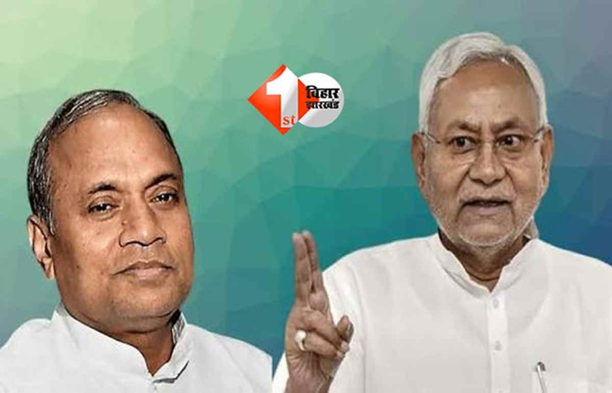 Bihar News:  RCP की पैरवी कर रहे मुट्ठी भर JDU समर्थकों को  मिला करारा जवाब, CM के खास व जाति के ही नेता ने कह दिया - चले थे नीतीश कुमार को 'फिनिश' करने....