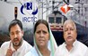 Lalu Prasad Yadav : दिल्ली हाईकोर्ट में आज लालू प्रसाद यादव की याचिका पर अहम सुनवाई, IRCTC टेंडर और ‘लैंड फॉर जॉब’ मामले में कानूनी लड़ाई जारी
