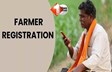 Farmer Registry Bihar