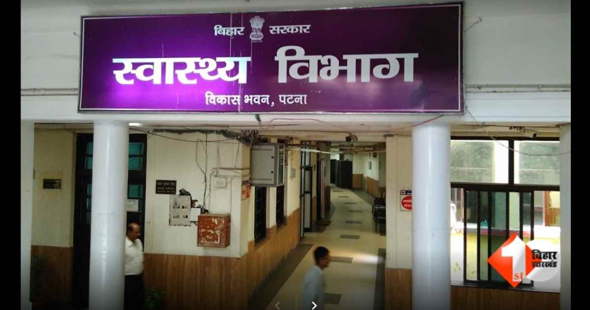 Bihar News, Nitish Kumar decision, Bihar government doctors, private practice ban, सरकारी डॉक्टर प्राइवेट प्रैक्टिस, Bihar Health Department, Nitish Kumar health policy, सात निश्चय 3, Bihar medical co