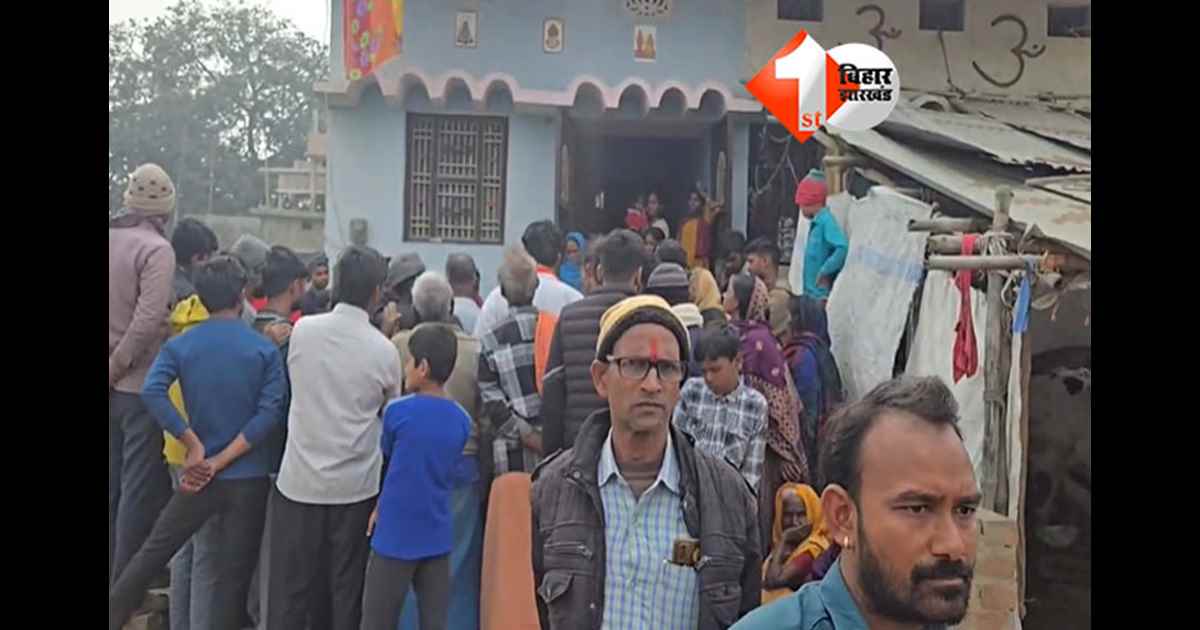 Bihar Crime News