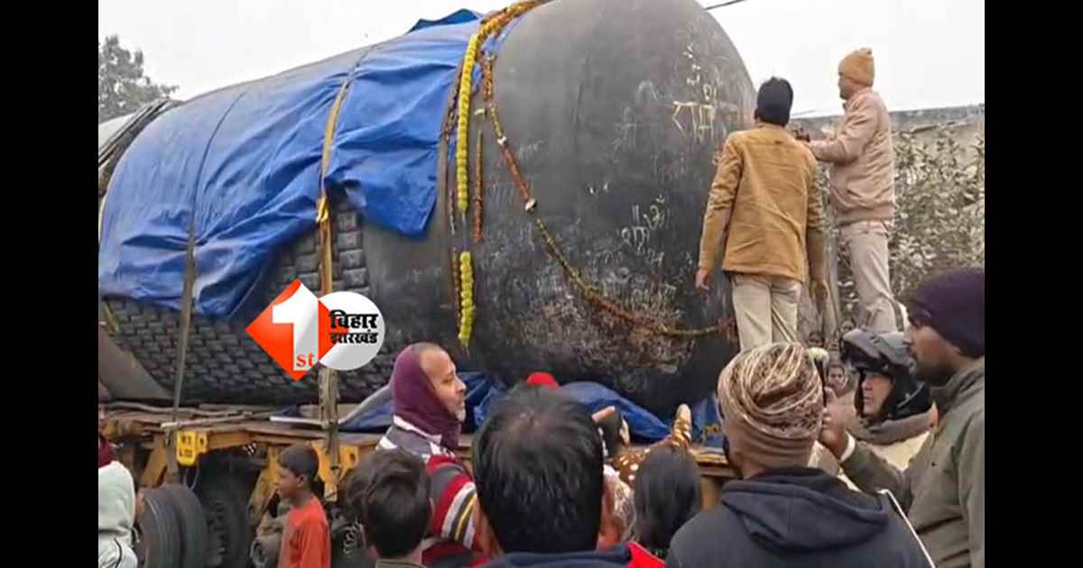 World's Largest Shivalinga