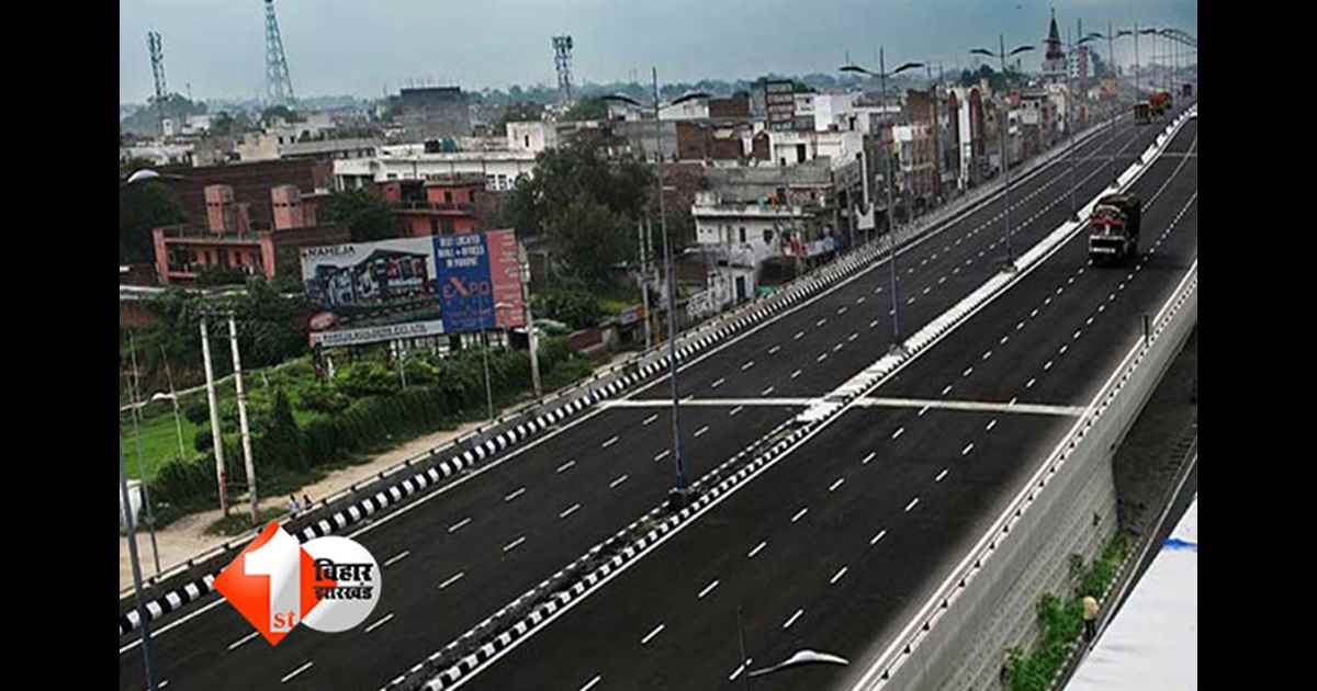 Danapur Bihta Koilwar Elevated Corridor