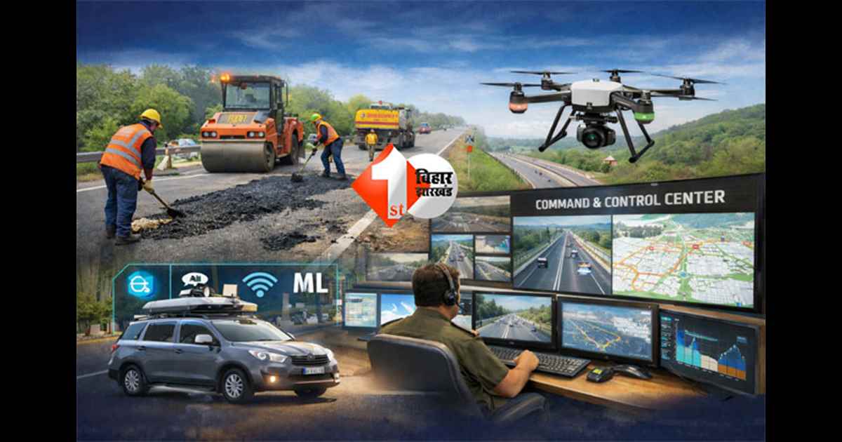 Bihar Cabinet Approval : बिहार में सड़कों के रखरखाव को मिलेगी नई रफ्तार, 21 हजार करोड़ की रोड मेंटेनेंस पॉलिसी तैयार