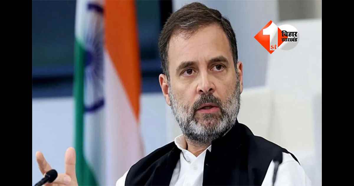 Bihar Politics
