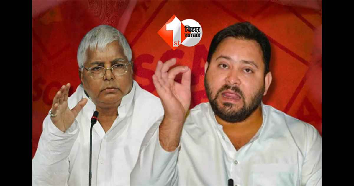 land for job : दिल्ली हाईकोर्ट में आज ‘लैंड फॉर जॉब’ भ्रष्टाचार मामले की अहम सुनवाई, भोला यादव की याचिका पर होगी बहस