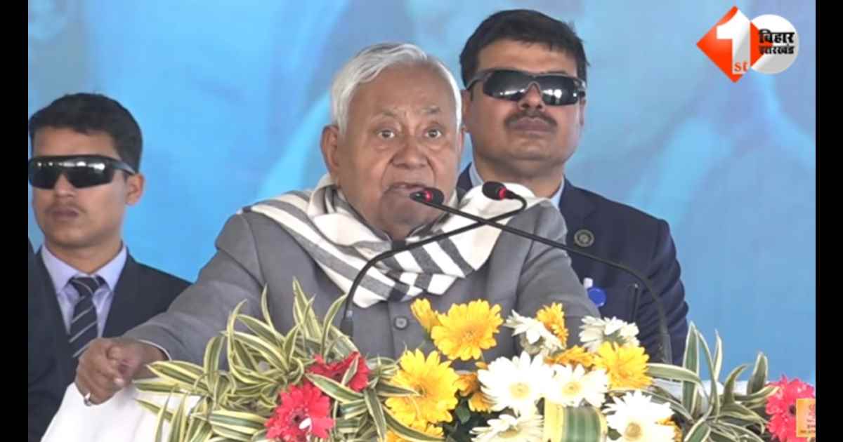 Nitish Kumar Samriddhi Yatra Bihar News Today Champaran News Bihar Health Policy Government Doctors Private Practice Ban Bihar Hospital Upgrade Nitish Kumar Big Announcement West Champaran Development