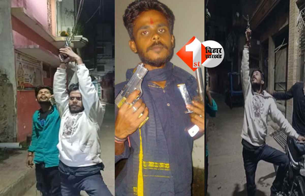 Katihar firing video : फायरिंग करते युवक का वीडियो वायरल, कोढ़ा गैंग के नाम से बढ़ा तनाव, पुलिस ने ली सख्ती