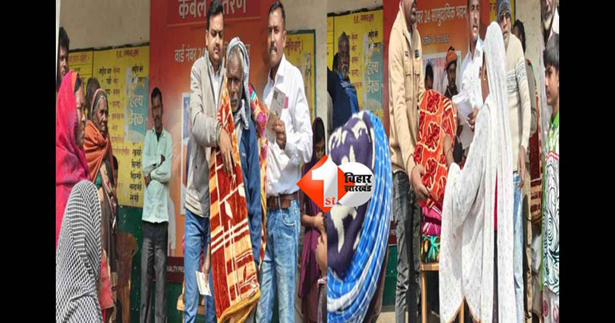 Tufcon TMT : Tufcon TMT द्वारा उच्च प्राथमिक विद्यालय योगीटांड़ गिरिडीह में 220 कंबलों का वितरण, जरूरतमंदों को मिली ठंड से राहत
