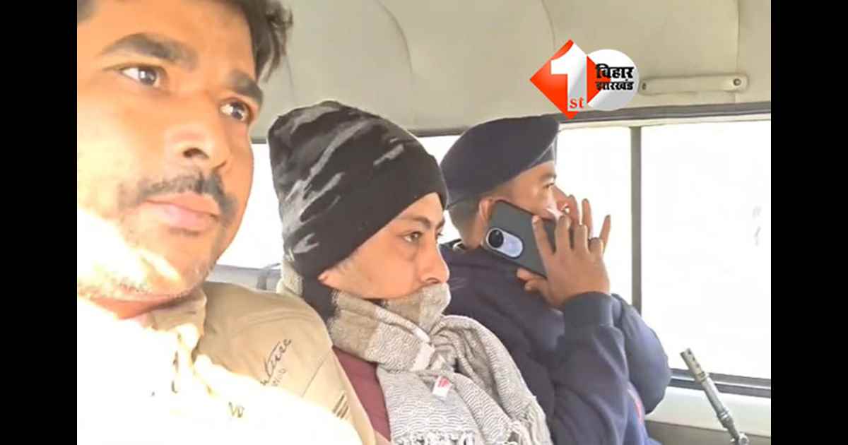 Vigilance Action in Bihar