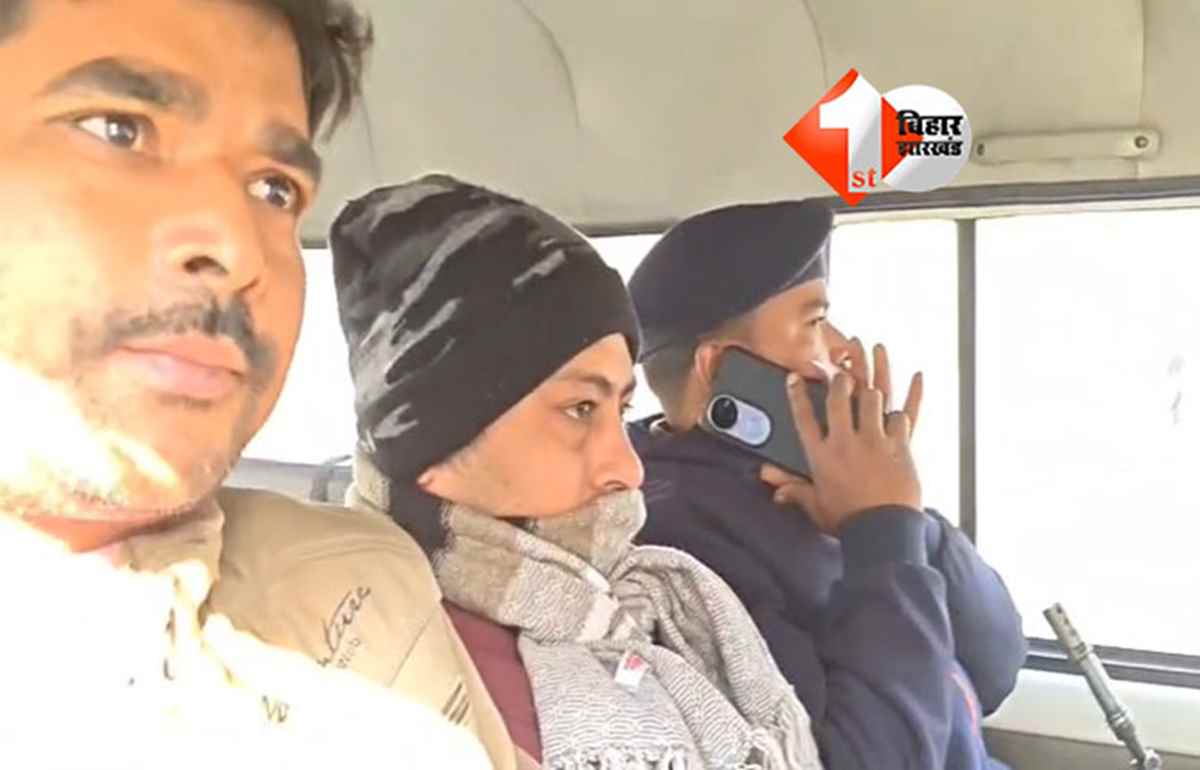 Vigilance Action in Bihar