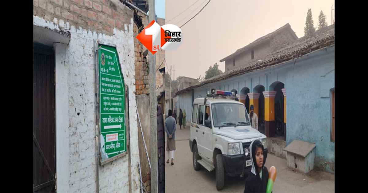 Bihar crime news : बेगूसराय में CBI की छापेमारी, राष्ट्रीय सुरक्षा से जुड़े मामले में 8 घंटे तक पूछताछ; दस्तावेज जब्त