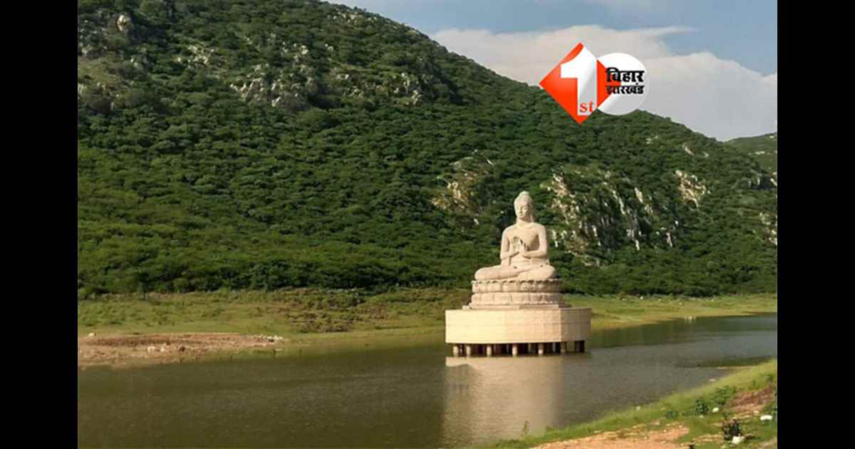 Bihar Tourism : राजगीर में शुरू होगा बिहार का पहला वाटर लेजर लाइट एंड साउंड शो; जानिए क्या है तारीख और टाइमिंग 