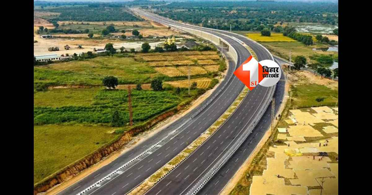 Patna expressway : बिहार में सात निश्चय-3 के तहत पांच नए एक्सप्रेस-वे निर्माण की योजना, पटना और जिलों की कनेक्टिविटी बढ़ेगी