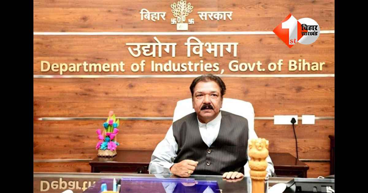 Bihar startup : बिहार स्टार्टअप्स के लिए खुशखबरी ! अब मिलेंगे 25 लाख रुपए; नीतीश सरकार ने किया बड़ा एलान