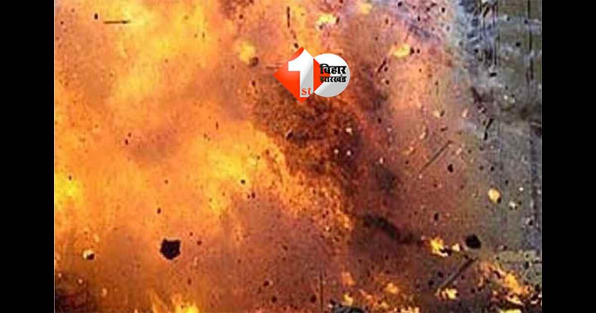bomb blast : नीतीश कुमार के समृद्धि यात्रा कार्यक्रम के बीच सिवान में धमाका, एक की मौत; पुलिस ने जांच शुरू की