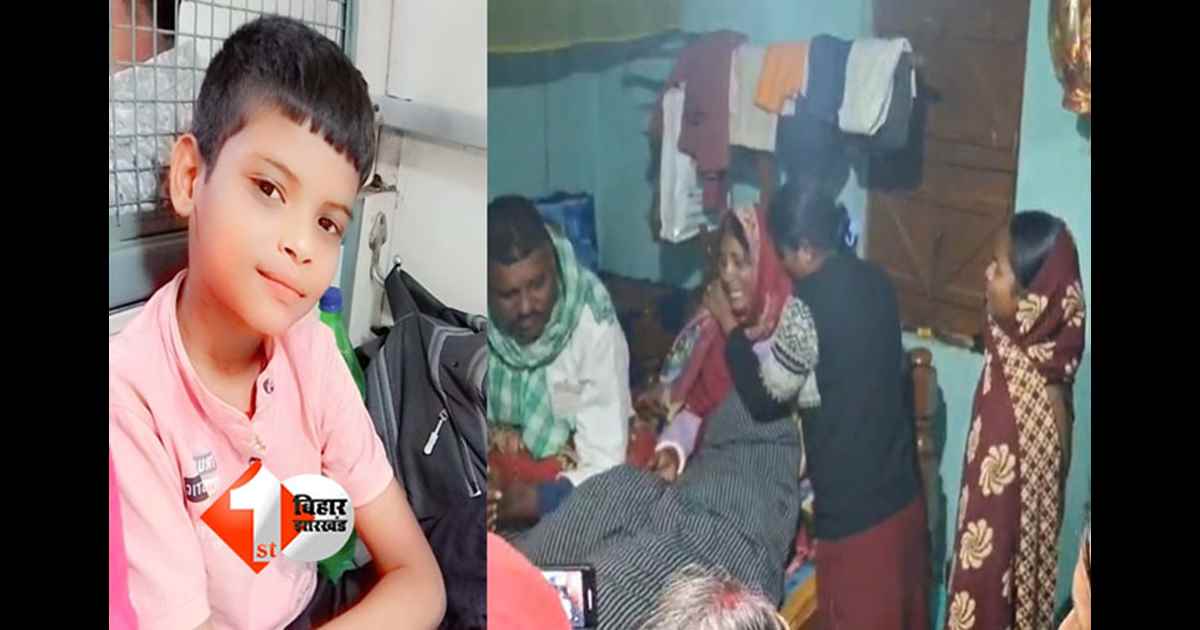 Bihar Crime News