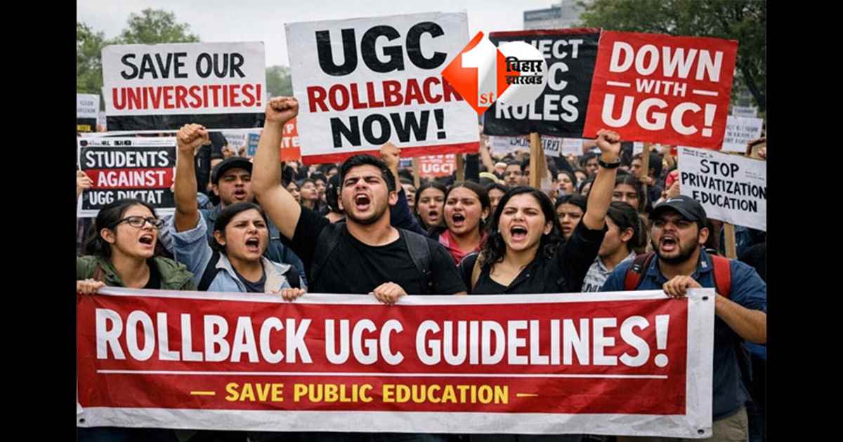 UGC Rules 2026 : यूजीसी नियम 2026 के विरोध में BJP में इस्तीफे, सवर्ण समाज में बढ़ा रोष; दिल्ली में प्रदर्शन