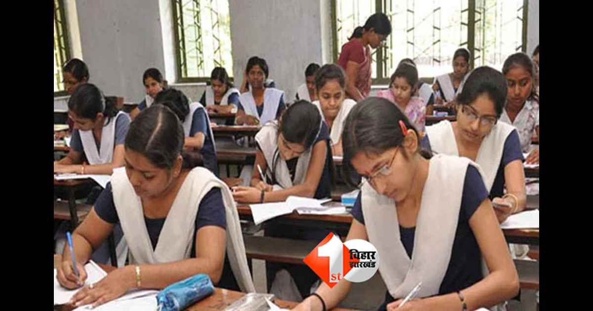 Bihar Board exam 2026 : बिहार बोर्ड मैट्रिक-इंटर परीक्षा 2026, प्रवेश समय को लेकर सख्त निर्देश, देर से आने वालों को नहीं मिलेगा मौका