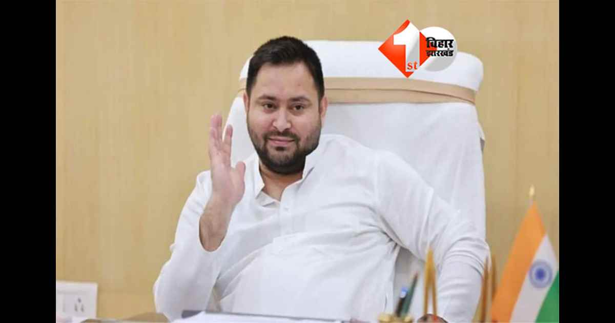 Bihar Assembly : विधानसभा चुनाव में करारी हार के बाद समीक्षा बैठक करने में जुटे तेजस्वी, सांसद-विधायक को आवास पर बुलाया; जानिए खरमास बाद क्या मिलेगा टास्क 