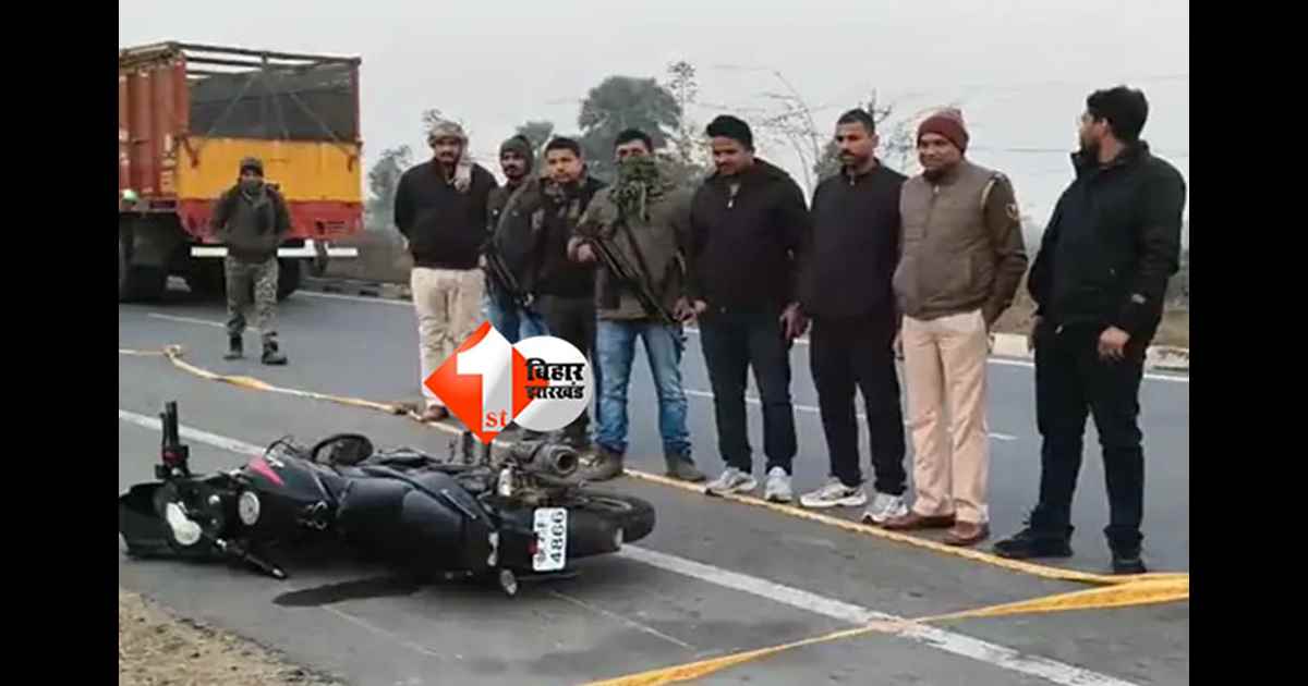 Patna encounter : पटना में लॉरेंस गैंग के गुर्गे का एनकाउंटर, पैर में गोली लगने के बाद गिरफ्तार;  36 से अधिक केस थे दर्ज