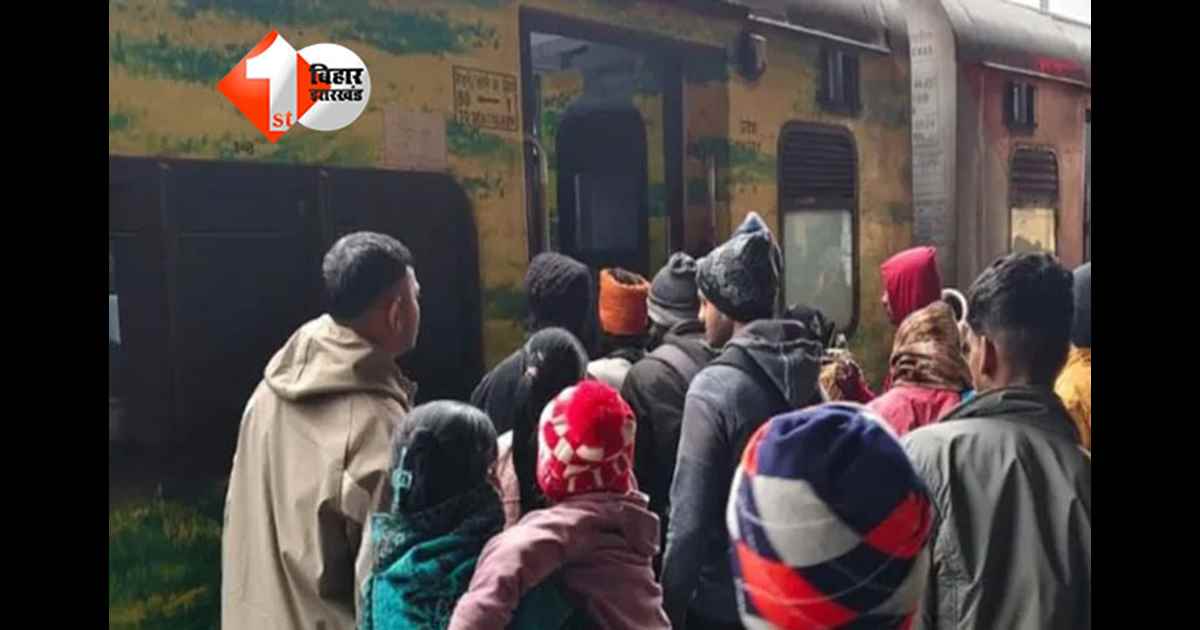 South Bihar Express : साउथ बिहार एक्सप्रेस में सीट को लेकर जमकर हुआ विवाद, कबड्डी खिलाड़ियों पर हमला; चार-पांच जख्मी