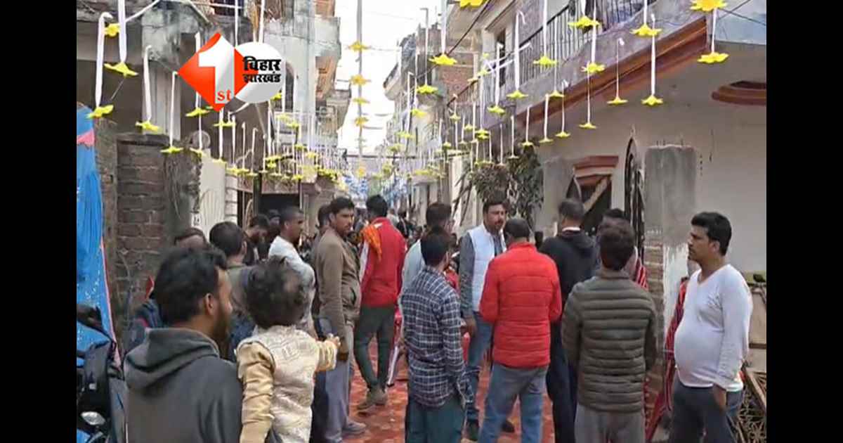 Bihar Crime News