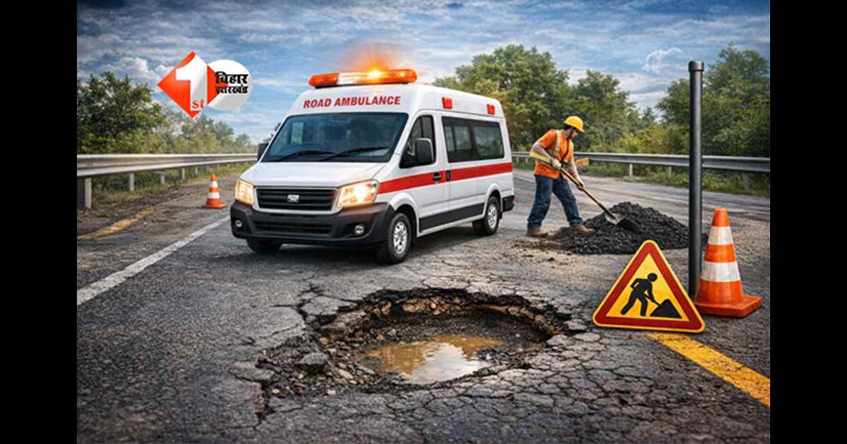 Bihar roads : बिहार में सड़कों के रखरखाव के लिए नीतीश सरकार की बड़ी पहल, ‘गड्ढा बताओ, 5000 रुपये पाओ’ योजना होगी लागू