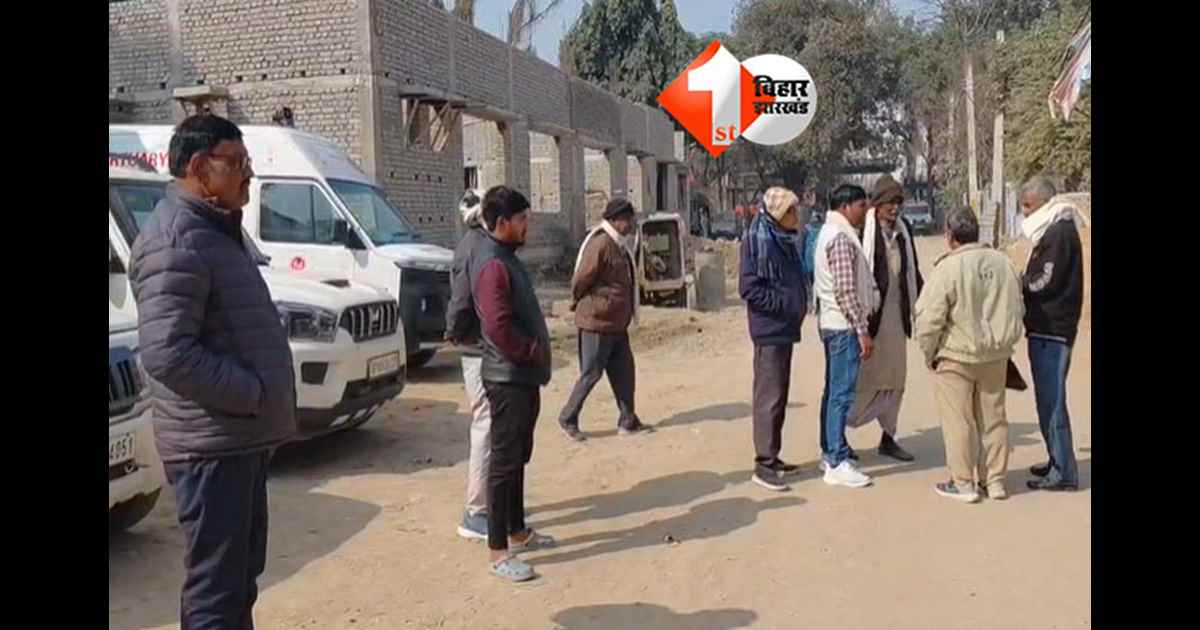 Bihar Crime News