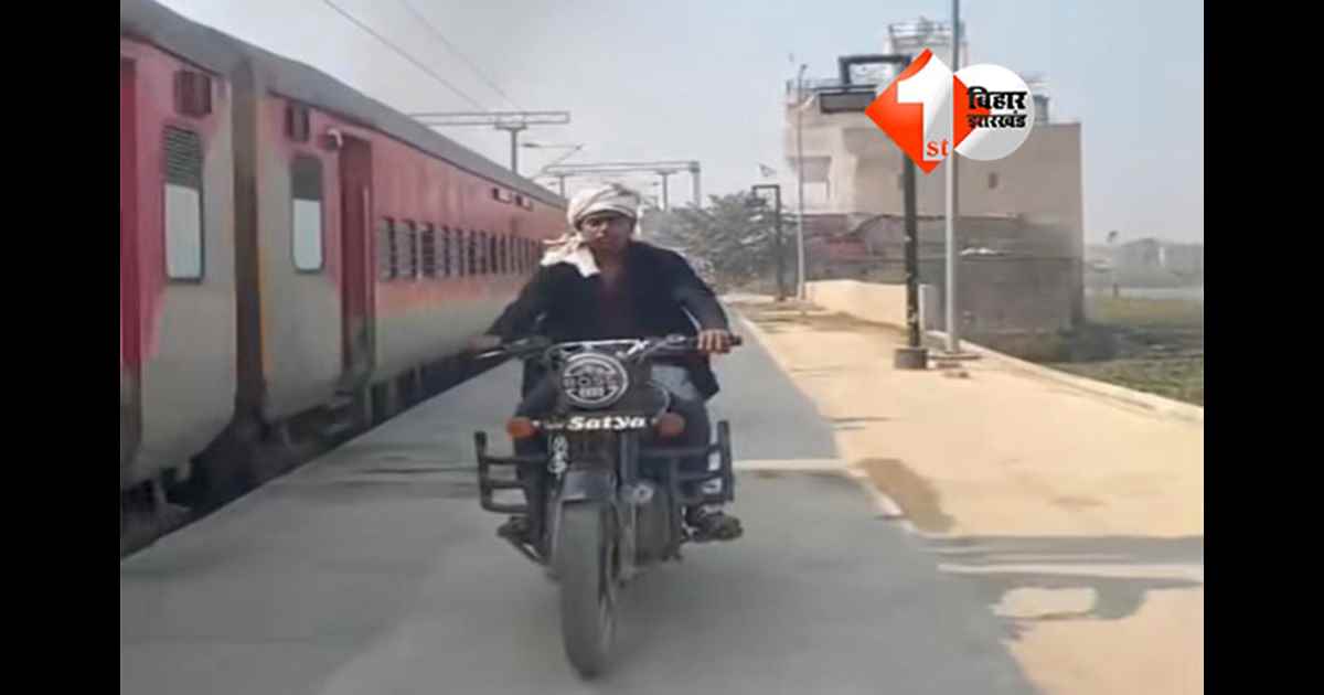 Bihar Crime News