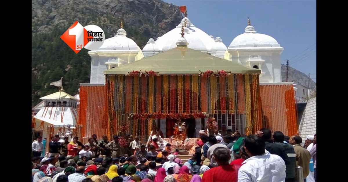 Gangotri Dham