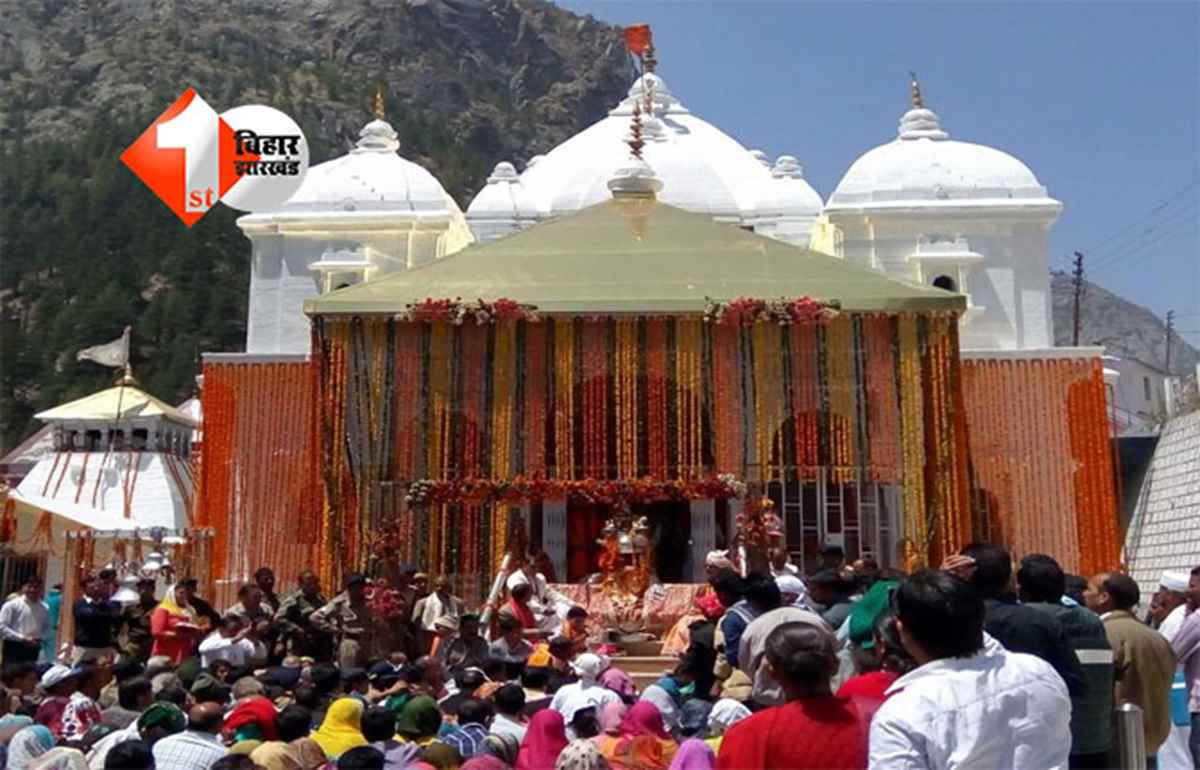 Gangotri Dham