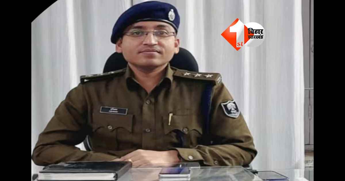 ASP Abhinav Kumar : ASP कुमार अभिनव कौन हैं? UPSC रैंक 146 से IPS बने, पटना NEET केस में जमकर हो रही फजीहत; क्या DGP लेंगे एक्शन ?