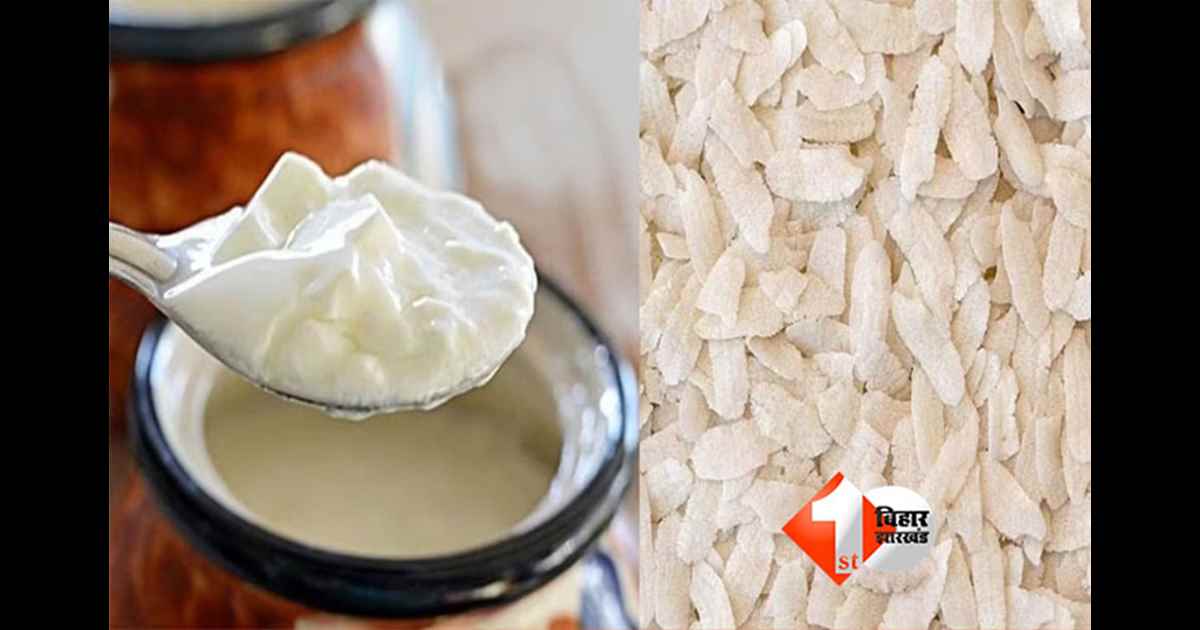 Makar Sankranti 2026