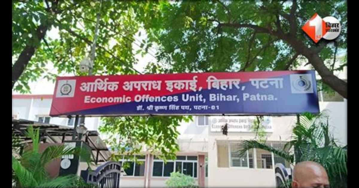 Bihar News, BPSC TRE-3 Paper Leak, Sanjeev Mukhiya Gang, Vipul Sharma Arrested, EOU Bihar, Paper Leak Racket, Competitive Exam Scam, STET Haryana Paper Leak, Hazaribagh Kohinoor Hotel, Bihar Exam Scam