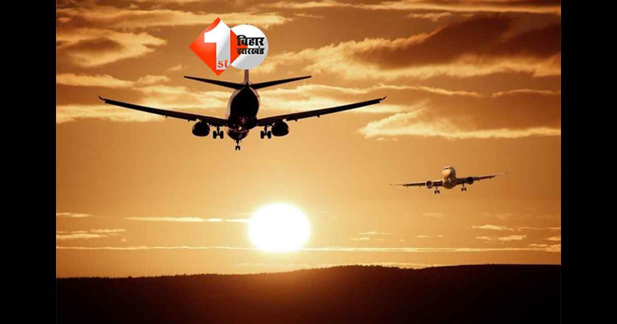 Delhi air closure : पूर्णिया एयरपोर्ट से 8 दिन तक दिल्ली की फ्लाइटें बंद, जानें वजह और प्रभावित उड़ानों की लिस्ट 