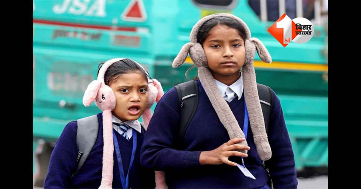 Patna schools open : पटना में पूरी तरह खुले स्कूल, जानिए क्लास की टाइमिंग; डीएम ने जारी किया नया आदेश