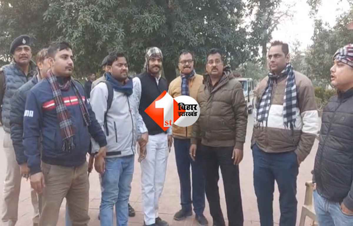 Vigilance action in Bihar