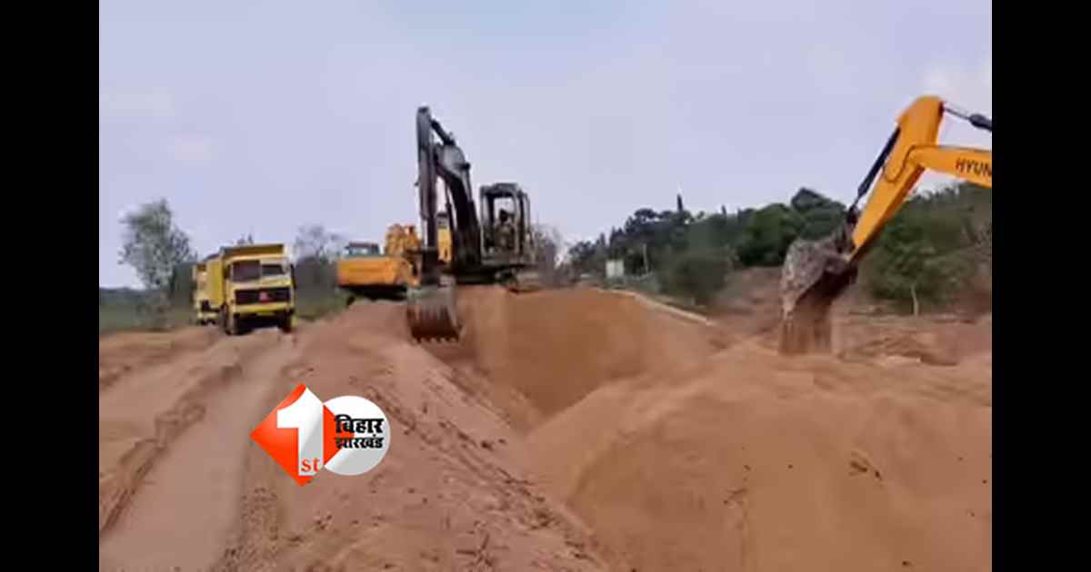 Bihar Sand Mining
