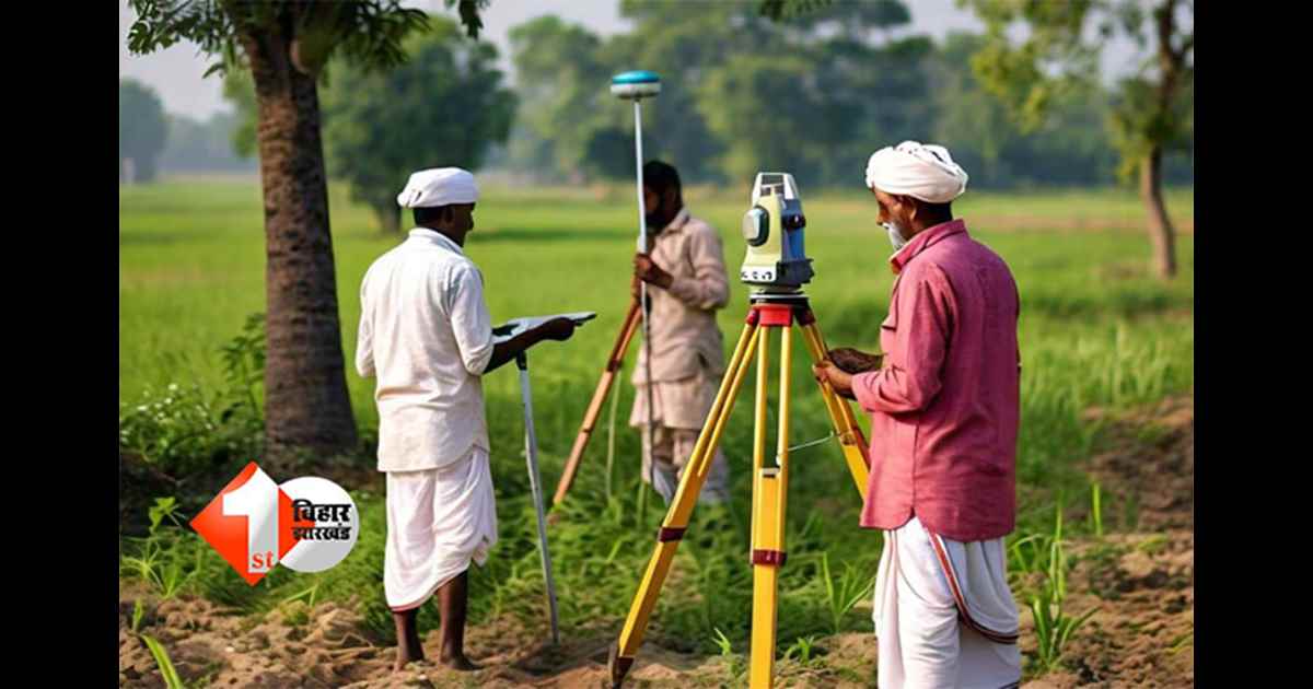 Bihar land records : बिहार में अब अनस्कैन जमीन दस्तावेज भी ऑनलाइन होंगे उपलब्ध, GIS से रजिस्ट्री होगी सटीक वेरिफिकेशन
