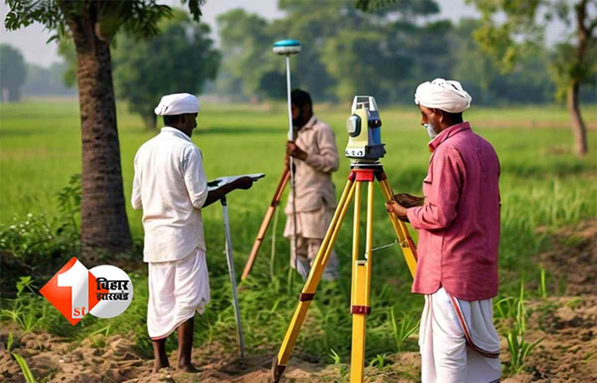 Bihar land records : बिहार में अब अनस्कैन जमीन दस्तावेज भी ऑनलाइन होंगे उपलब्ध, GIS से रजिस्ट्री होगी सटीक वेरिफिकेशन