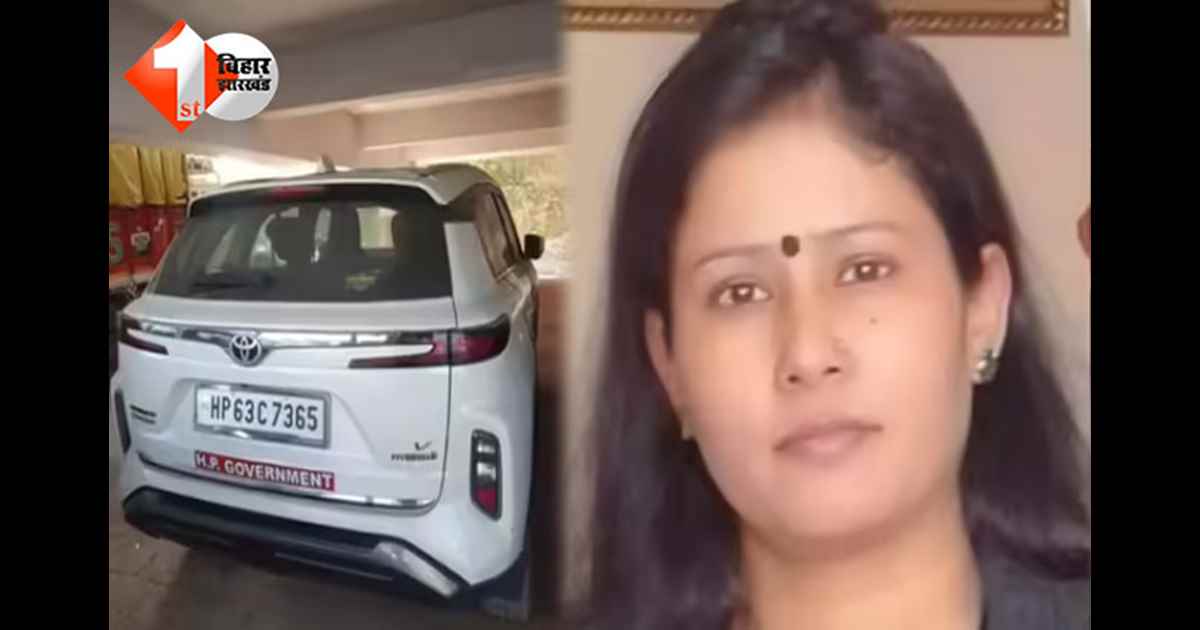 हिमाचल प्रदेश 