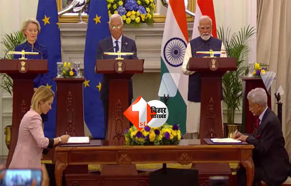 India EU Job Opportunities : भारत–यूरोपीय संघ फ्री ट्रेड डील, 18 साल बाद ‘मदर ऑफ ऑल डील’, व्यापार, निवेश और रोजगार को मिलेगी नई रफ्तार
