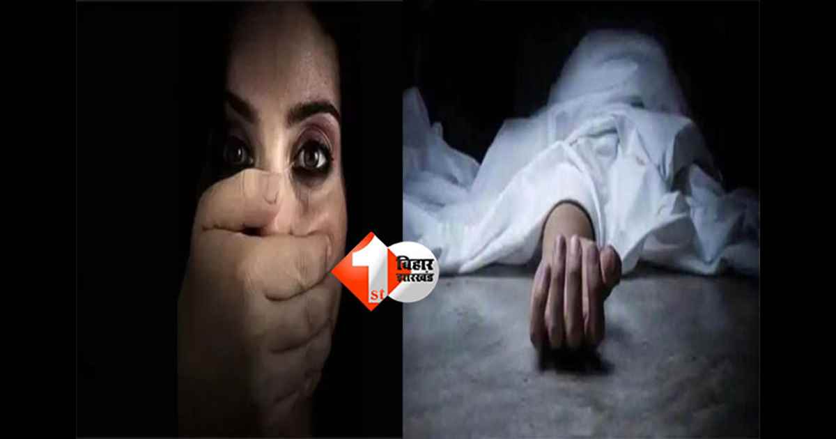 Patna hostel murder : एक सुलझा नहीं दूसरा उलझा :  NEET केस के बीच एक और छात्रा की हत्या ! परिजनों ने मुसाहीद रेजा और मुकर्रम रेजा पर लगाए गंभीर आरोप; ‘क्या छात्राएं हॉस्टल में सुरक्षित नहीं?